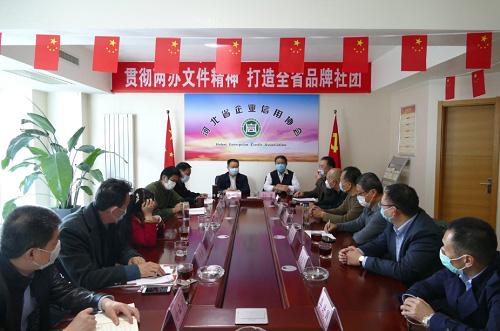 腾博会官网集团