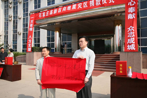 腾博会官网集团