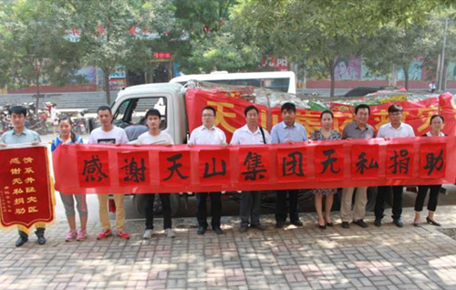 腾博会官网集团