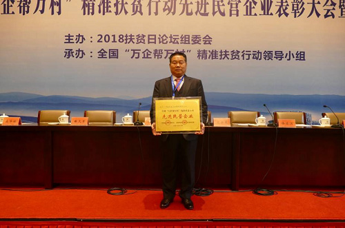 腾博会官网集团