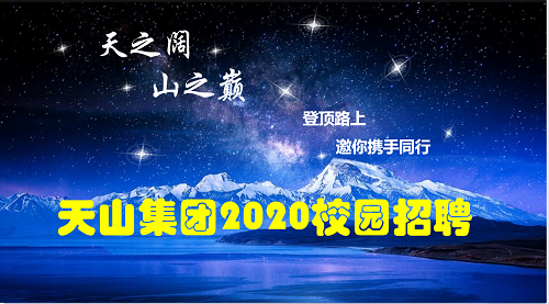 腾博会官网集团