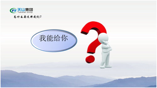 腾博会官网集团